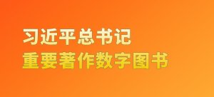 为深入bat365在线体育登录新人权