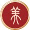 报考指南
