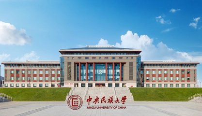 民大海淀校区-正门