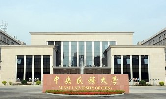民大海淀校区-图书馆